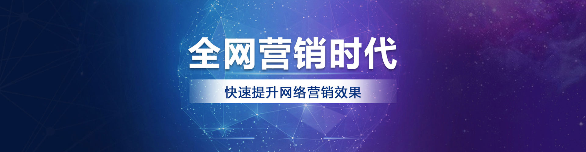 孙吴信息流代理